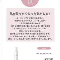 ブログ