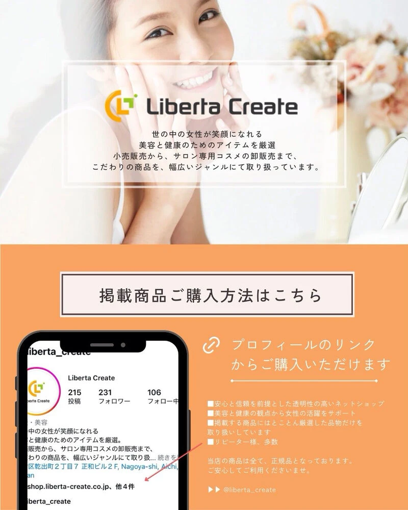 ブログ