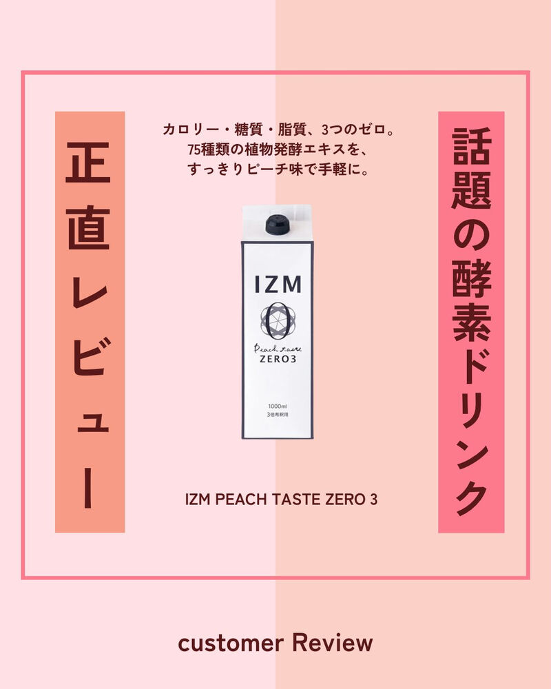 ブログ