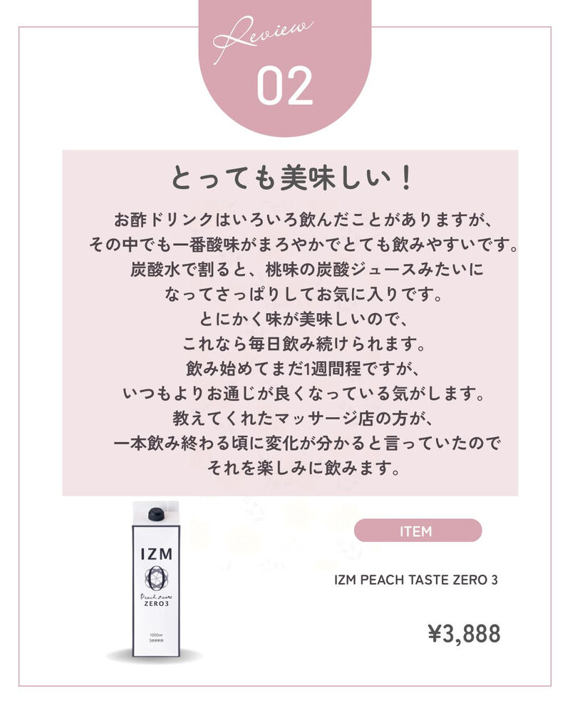 ブログ