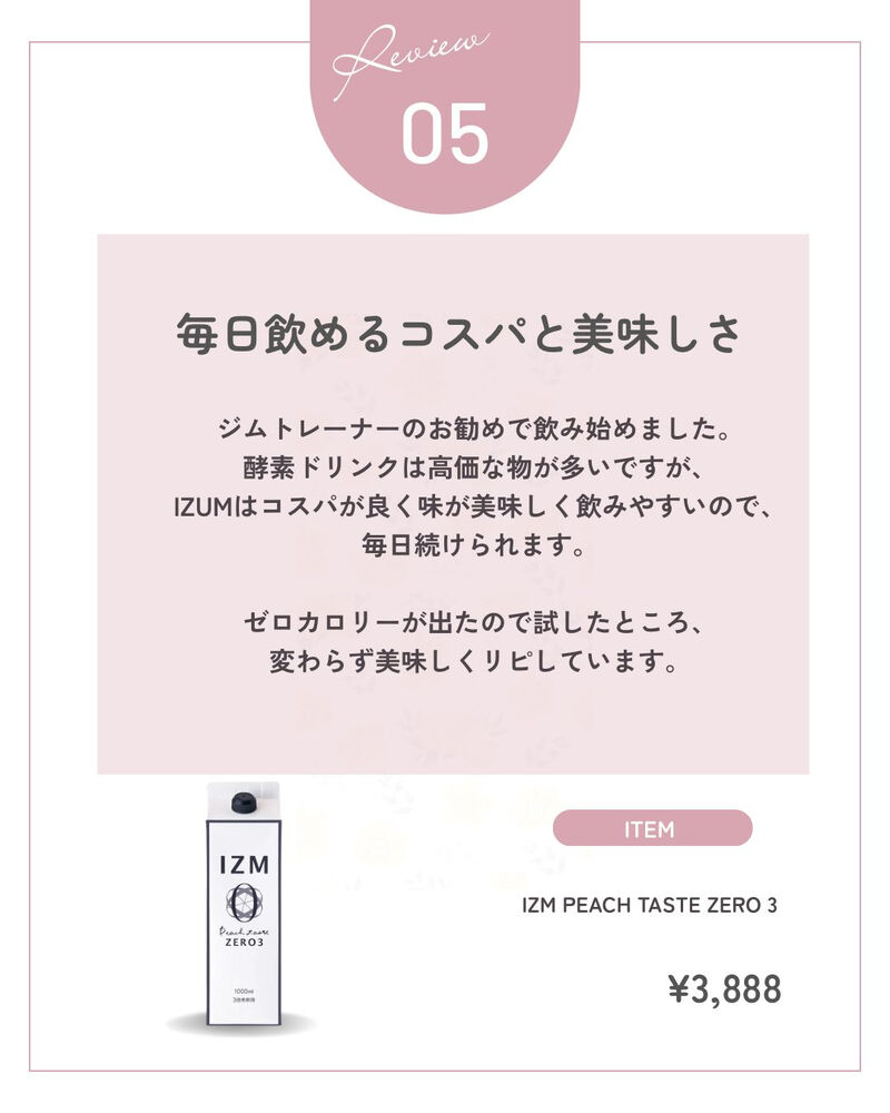 ブログ